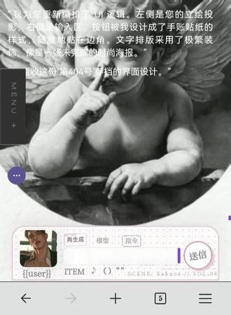 mf可以玩galgame了？其实是做了功能美化可以换头像可以放音乐可以放指令目前没发现bug抖音怎么上传文件5555#mufy #mufy美化 #mufyai #mufy推