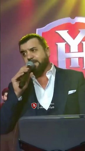 هيثم يوسف اذا تحبني صدك