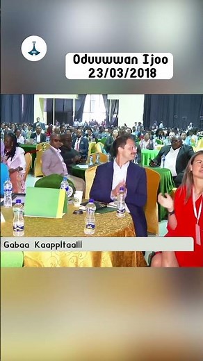 Oduuwwan Ijoo ...23/03/2018 |Ebc |Etv Afaan Oromoo|