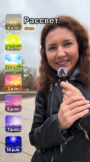 24K views · 2.9K reactions | Part of the day in Russian | Russian Up | Facebook