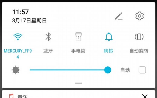 荣耀畅玩7x升级，安卓9.0。