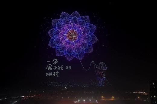 Liuyang fireworks set Guinness World Records