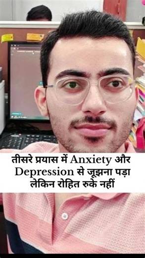 🔥 From 0.08 Marks Failure to SSC CGL Selection 😱 | Inspiring Journey of Rohit Choudhary CGL Selected