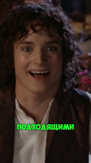 Not everyone could have played the Hobbits