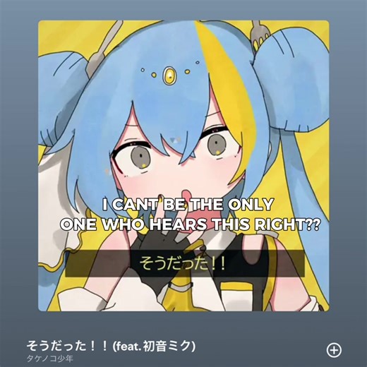 Explore Hatsune Miku Songs in Splatoon 3