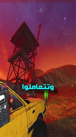 أغرب لعبة تعاونية هتشوفها السنادي #trending #gaming #shorts