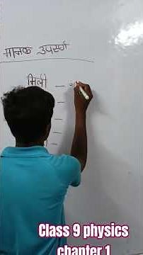 class 9th physics chapter 1