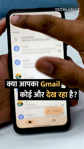Is someone else watching your Gmail? #Gmail #gmailhack #technology #tech #tips | Techlusive