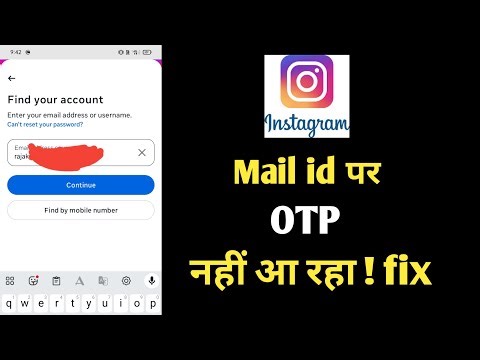instagram otp not sending to register mail id | fix issue