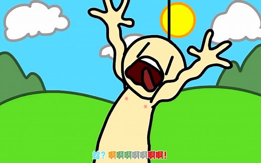 【双语/脑洞动画/17分钟】ASDF系列动画1-9合集