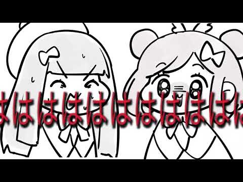 【笑顔】あはははははははははははははははははははははははははははははははははははははははははははははははははははははははははは【アニメ】