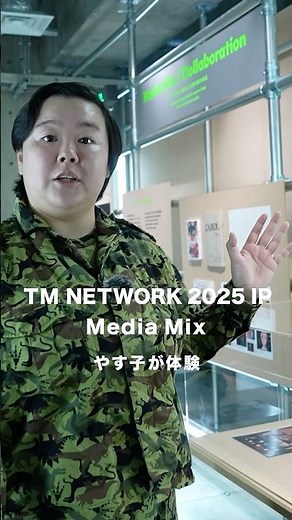 『TM NETWORK 2025 IP』Yasuko visits the park!!