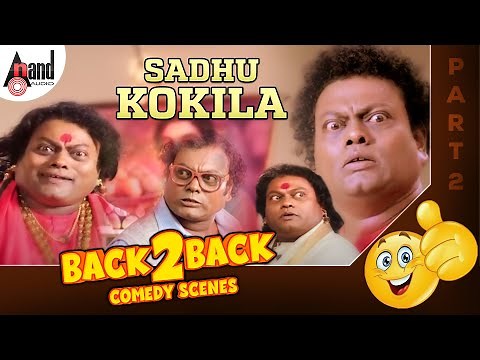 Sadhu Kokila Back To Back Comedy Scenes | Part 02 | Super Hit Comedy Scenes |#anndaudiokannadacomedy