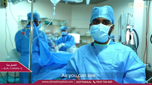 ALMAS Hospital on Instagram‎: "رعاية متقدّمة لصحة العمود الفقري✨ نقدّم جراحة العمود الفقري بالمنظار الكامل — تقنية حديثة وقليلة التدخّل، ألم أقل 💙، تعافٍ أسرع ⚡، ونتائج أفضل ✅ بخبرات متميّزة في مستشفى ألماس 🏥👨‍⚕️ Advanced care for spine health✨ Introducing full endoscopic spine surgery — a minimally invasive technique for less pain, faster recovery, and better results. Performed by expert hands at Almas Hospital 🏥👨‍⚕️"‎