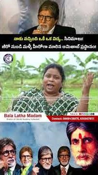 #motivation #YouWillFall #YouWillGetUp #YouWillFinallyWin #StrongWill #TrueStrength #NeverGiveUp