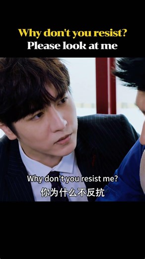 Why don't you resist？ #History #bl #blseries