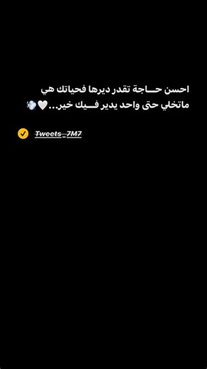 ᎷᎯ ᏨᎻᏫᏢ on Instagram‎: "#ابوني_لاباج🥀_باش_يوصلك_جديد❤️ #fypppppppppppppppppppppppppppppppppppppppppppppppppppppppppppppppppppppp"‎