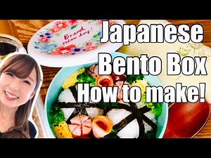 How to Make Japanese Bento Box | Simple, Easy and Fun Recipe!