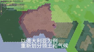 人种-humanking-地图编辑器教学