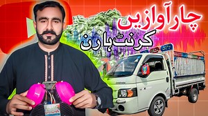 1.9K views · 84 reactions | Saftey Current Horan 4 Sound 2024 | Four...