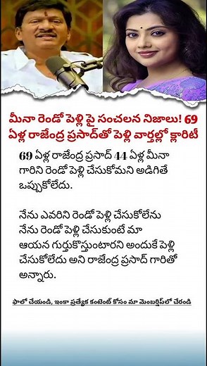 Latest Tollywood & South Cinema News: Celebrity Gossip, Movie Reviews & Updates