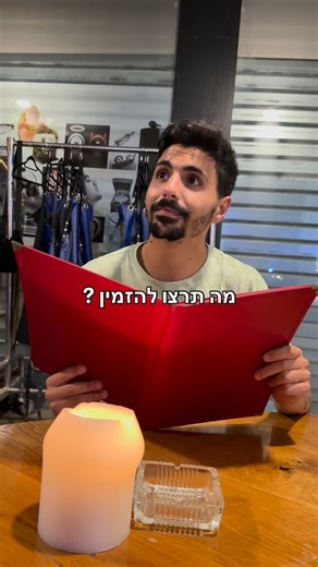 Or Levi on Instagram‎: "בתי קפה בתל אביב"‎