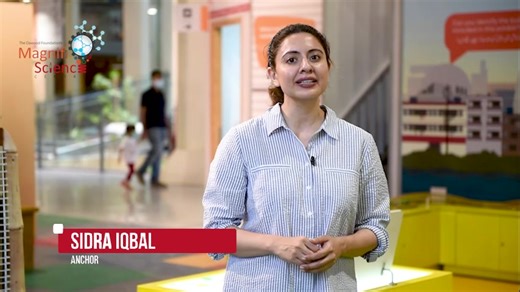 541 reactions · 15 comments | Sidra Iqbal, acclaimed anchor and...