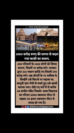 844K views · 10K reactions | Satyaveer Singh Rajput on Reels | Facebook