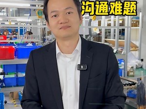 安灯呼叫系统，解决跨部门沟通难题