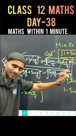 PYQ's Solution Class 12 Maths Derivatives| Mcq Derivatives Most Important Questions| @munilsir