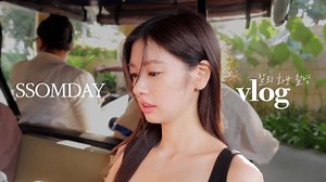 [HanCinema's News] Jung So-min Sparks New Rumors of Relationship With Jung Hae-in in Video