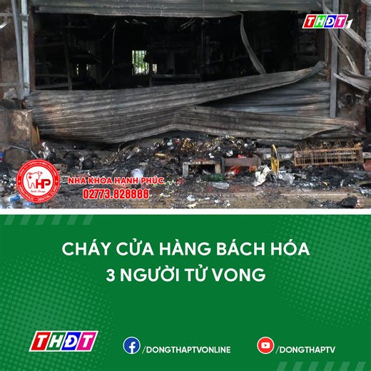 109K views · 2K reactions | Vào khoảng 0 giờ 45 phút sáng nay, một vụ hỏa hoạn nghiêm trọng vừa xảy ra trên địa bàn tỉnh Đồng Tháp khiến 3 người tử vong. | Truyền hình Đồng Tháp | Facebook