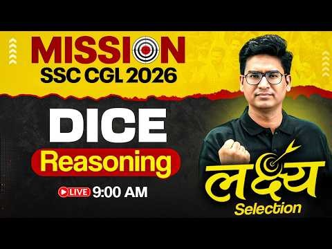 SSC CGL Reasoning Classes 2026 | Dice Reasoning- 01 | SSC CGL 2026 Reasoning by Jitin Sir