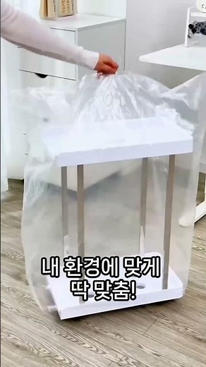 Height-adjustable movable side table for computer cases #CaseStand #ComputerCase
