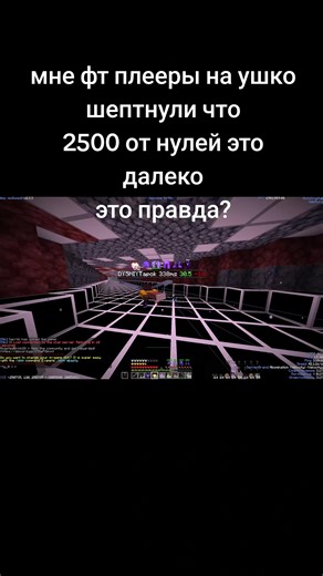 #cpvp #6b6t #2b2t #stashhunter #перезалив этоперезалив | 2b2t
