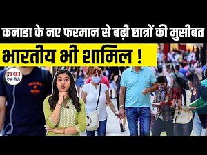 Canada IRCC 21-Day Deadline! New Student Compliance Check 2026 | Study Permit Fraud Crackdown