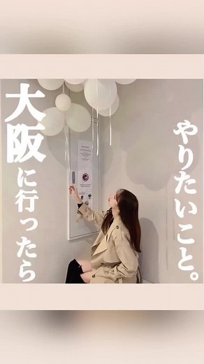 大阪観光スポットまとめ – 8つの魅力を紹介