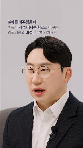 나에게 구몬이란? 완주하게 만드는 기초 체력