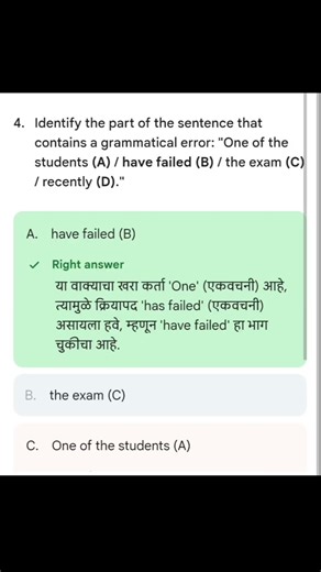 Talathi bharti exam important question and answer #education #talathiupdate #modelpapers