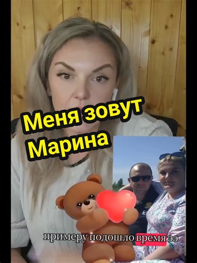 Maryshka_transformation2025 on TikTok