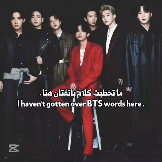 Maknae Line on Reels