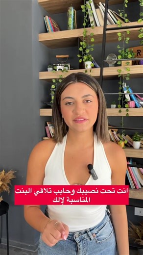 Discover Lebanese Dating Culture and Connections