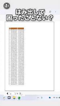 3 Easy Excel Hacks You Should Know! #shorts