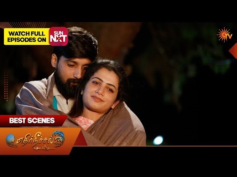Ethirneechal Thodargiradhu - Best Scenes | 14 Mar 2026 | Tamil Serial | Sun TV