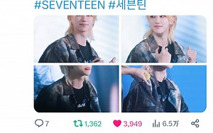 演唱会金发鲨疯了！徐明浩0906推特千赞不完全统计 不到一日三十多个千赞！