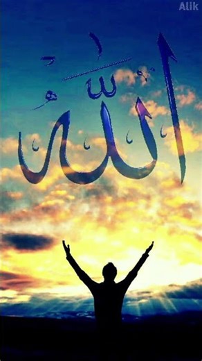 surah Al ahzab