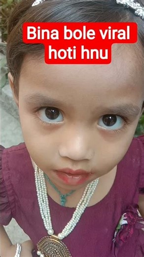 bina bole viral hoti hnu 😂🥳💫 #shortvideo #shortfeed #viral #cutebaby #shortbetayoutube