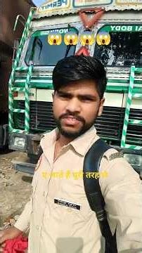 Truck Life Mini Vlog 🚚 | Indian Truck Driver Daily Routine | Highway Life India #trucklife