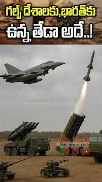 గల్ఫ్ దేశాలకు, భారత్‎కుఉన్న తేడా అదే..! UNFOG | Sai Krishna | Nationalist Hub