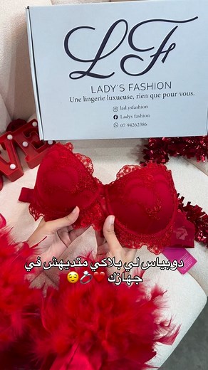 2 pièces nurteks Taille : 80B -85B -90B #جهاز_العروس_الجزائرية #ليلةالعمر #lingerie #nuisette #nuisettesexy | Lady's Fashion